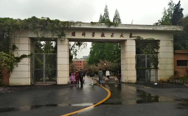 30所中国顶尖大学排名！浙大仅明博体育平台排第五清华夺冠(图2)