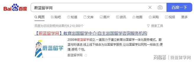 2024年qs世界大学学科排名：日明博体育下载本大学排名一览(图6)