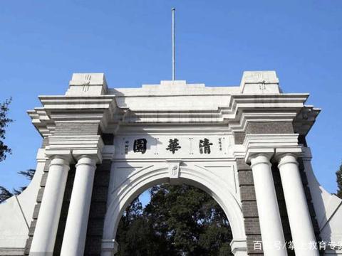 中国大学等级划分