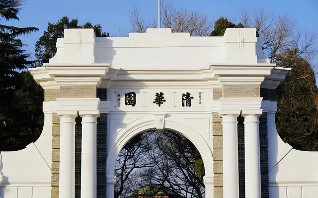 人大发布的中国大学最新排行榜清华第1人大第3武大第19(图1)