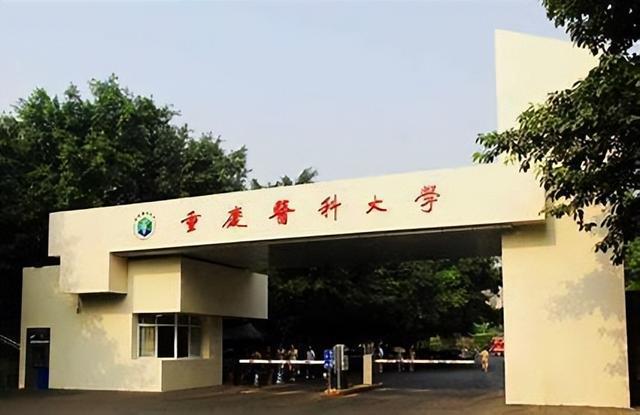 重庆市“4强”大学西南大学仅排名第二！(图2)