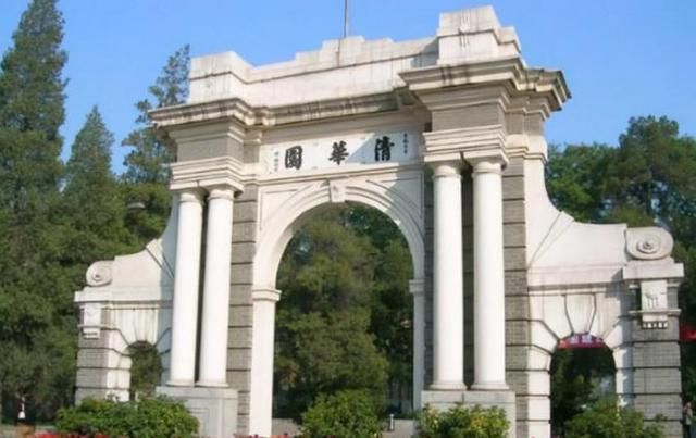 国内大学排行榜公布清华让出榜首武大不敌南大跌出前十(图1)