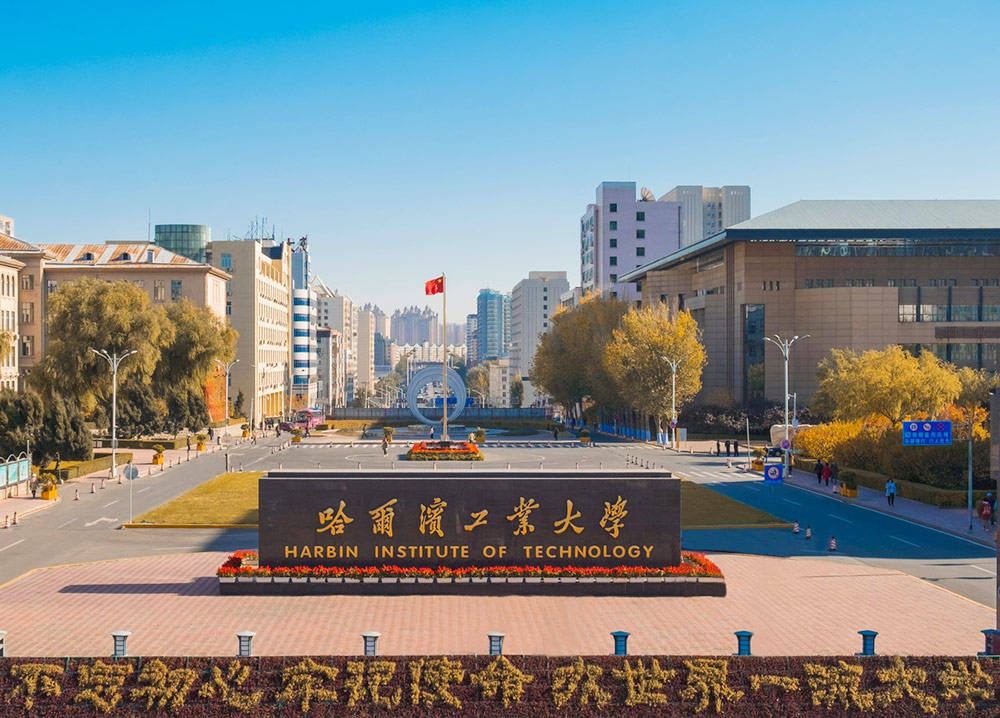 2024年中国十大名校最新排名(图10)