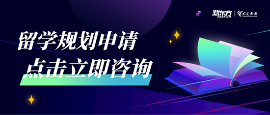 【留学干货】快来看看！日本高校排名及其热门专业一览！-新东方前途出国(图1)