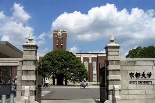 新版2020日本大学排名