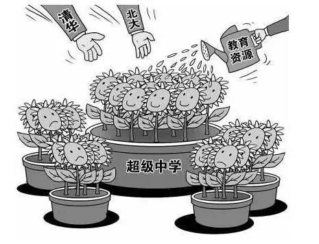 重点高校农民家庭的生源占比明博体育网址排名第一(图1)