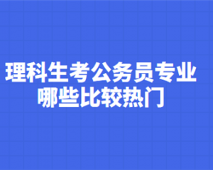 十个“纯文科生”适合报考的大学专业报考热度高学好了也好就业