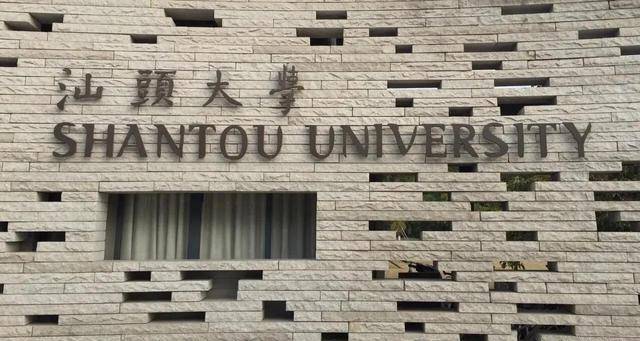 这几所一本大学口碑不错地方影响力强优势专业甚至不明博体育平台输211(图4)