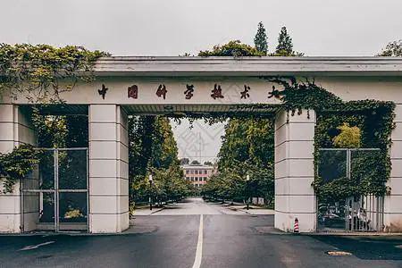 明博体育官网2023年重点大学排名大洗牌：中科大遗憾落选前五哈工深跻身前十(图6)