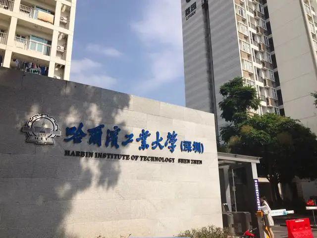 明博体育官网2023年重点大学排名大洗牌：中科大遗憾落选前五哈工深跻身前十(图9)