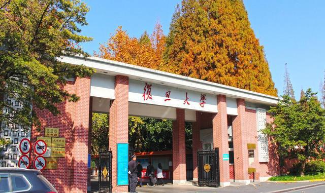 明博体育网址中国重点大学150强名单！浙大第4名华科第7名第3名并不是浙大(图2)