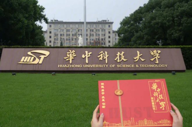 2023重点大学最新排名南大反超复旦打破魔咒第五名却出乎意料(图3)