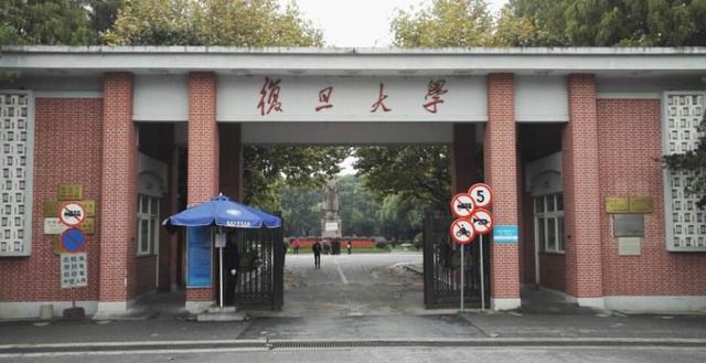 中国最好的五所大学：实力仅次于清华北大毕业金饭碗(图2)