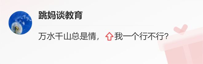 明博体育APP最新国内大学前30强北大力压清华夺冠仅1所不是985却排进前三(图9)