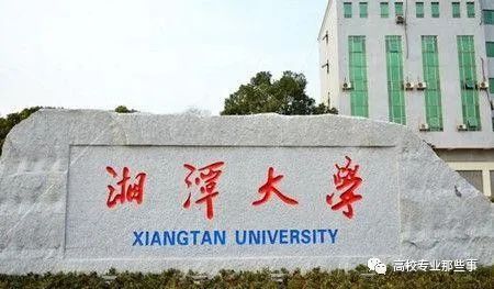 曾经的88所全国重点大学7所是省属院校其中3所不是211(图7)