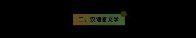 适合偏文科的考生10大文科专业盘点！