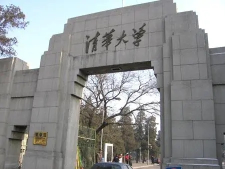 明博体育下载中国十大名校大学排行榜 中国十大名校最新排名