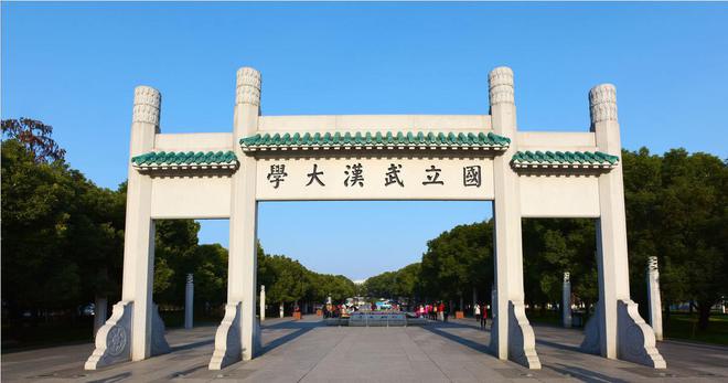 中国十强大学排行榜七所已经确定浙江大学成为热门！(图5)