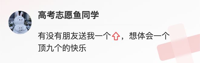 就业需求量较高的7个专业毕业生找工作竞争力强比明博体育网址较值得报考(图5)