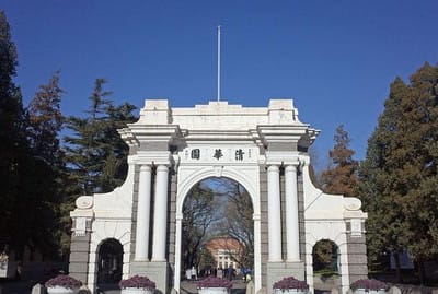 全国top10大学排行榜 北大第一清华第二明博体育下载