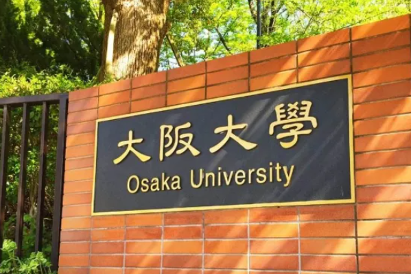 日本大学排名前十东大排第一第二实行学生自治(图4)