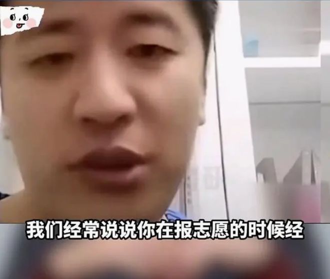 既新闻学张雪峰又砸了一类专业饭碗给穷人家考生推荐10大专业(图6)