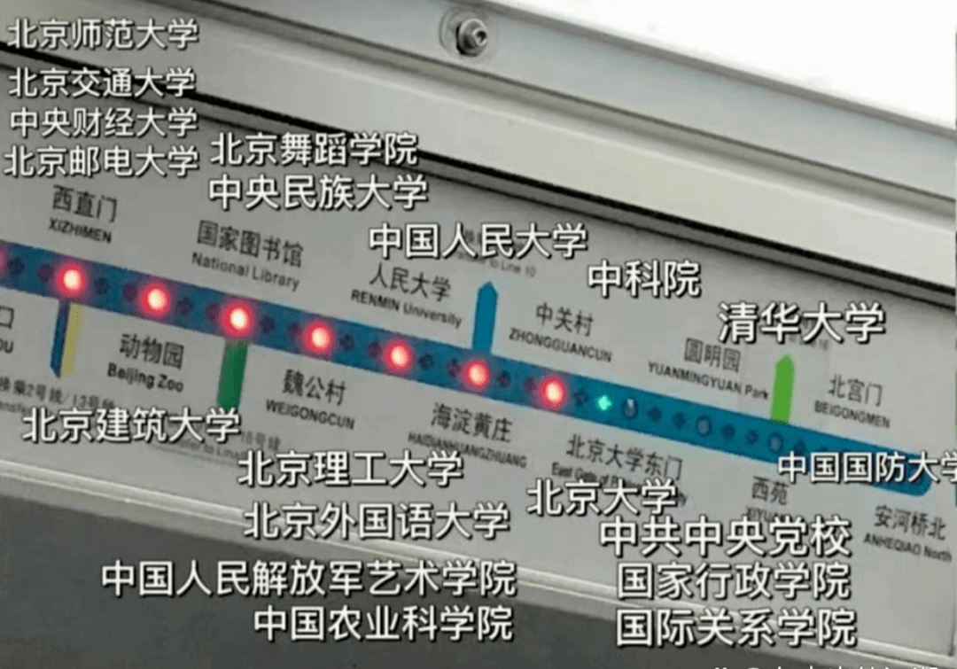 翻译硕士择校 复兴栋梁、强国先锋——中国人民大学(图3)