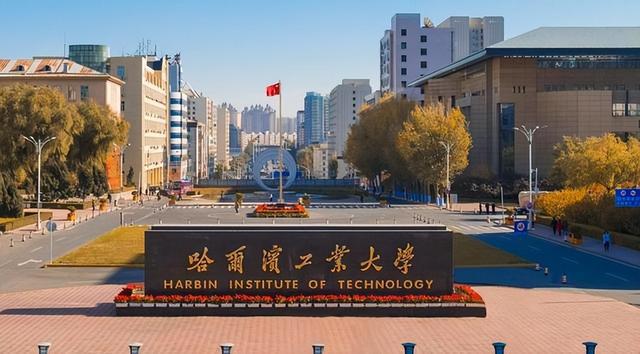 中国世界排名高的10所大学浙大进入全球50强清华仅全国第二明博体育平台