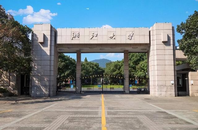 中国世界排名高的10所大学浙大进入全球50强清华仅全国第二明博体育平台(图2)