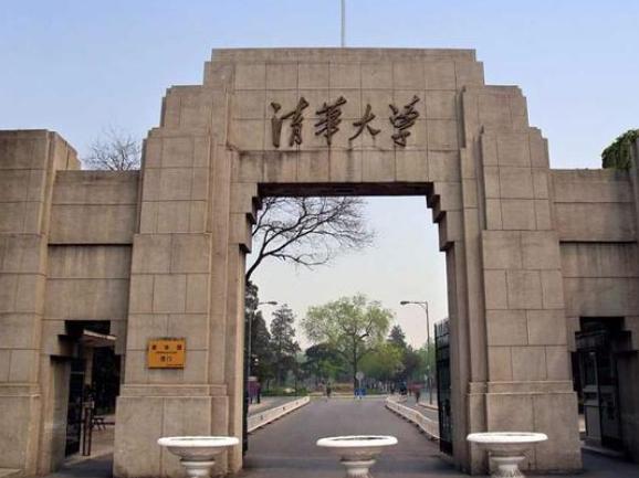 重点大学和名牌大学一样吗谁的含金量更高？(图1)