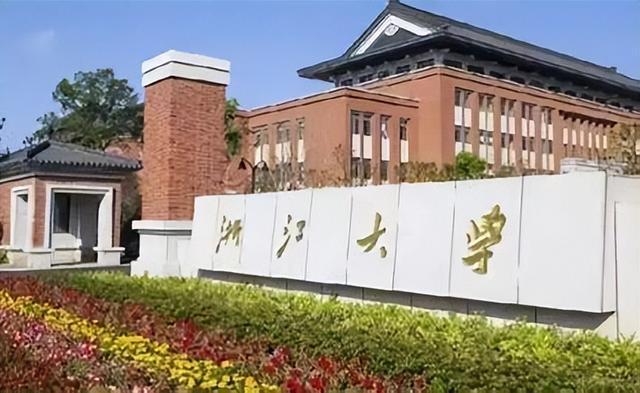 8所中国名校入列世界大学100强浙大全国第三(图3)