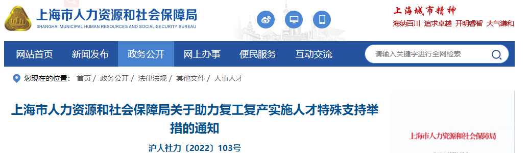 明博体育官网最新！QS2023世界大学排名