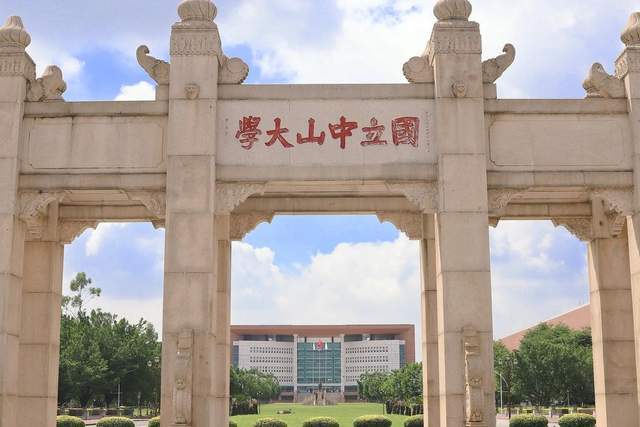 世界大学2024明博体育下载学术排名100强：哈佛大学稳居第一中山排第72(图3)