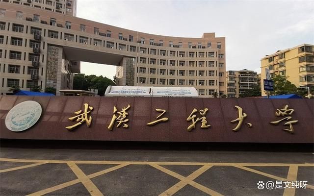 明博体育下载化工类大学排名“大调整”北京化工位列第二沈阳无缘前3(图2)