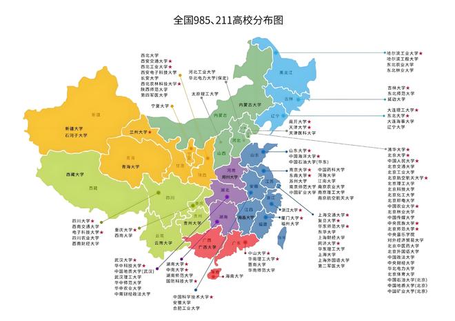 报考指南快看看全国重点大学分布图江西又双叒叕被环上了(图1)