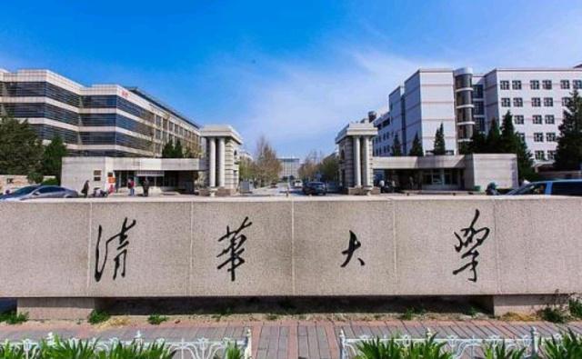 全国重点大学集中在这5省985和211已非重点大学标识他们才是(图1)