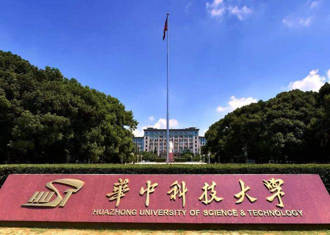 登顶金字塔塔尖：盘点中国十大顶尖理工类大学的优势学科(图6)