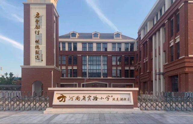 中国小学历史十大名校(图3)