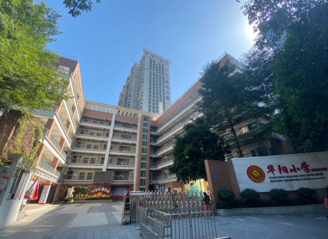 中国小学历史十大名校(图2)