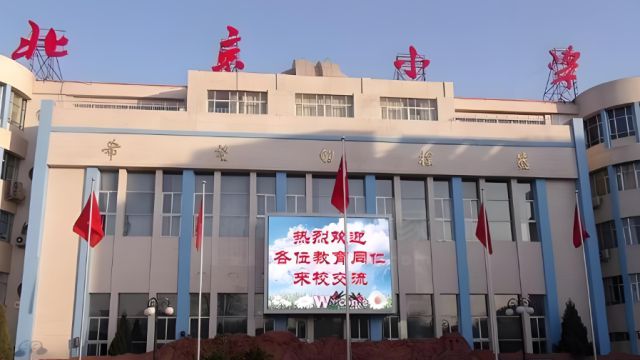 中国小学历史十大名校(图10)