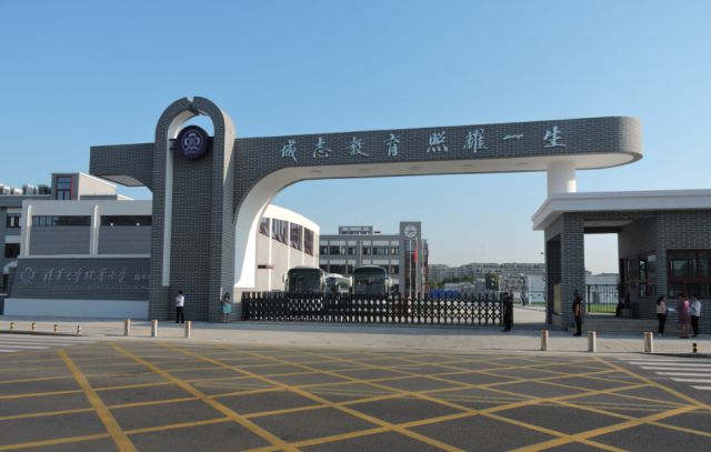 中国小学历史十大名校(图11)