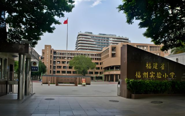 中国小学历史十大名校(图8)