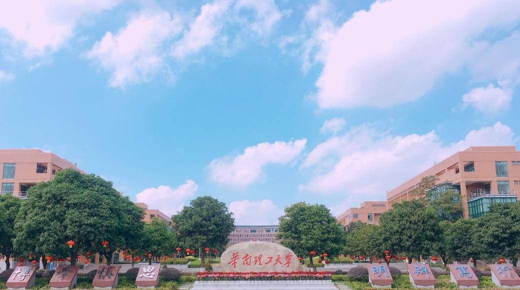 2023我国重点大学排名榜前30名清一色“985”华科大位居第五(图6)