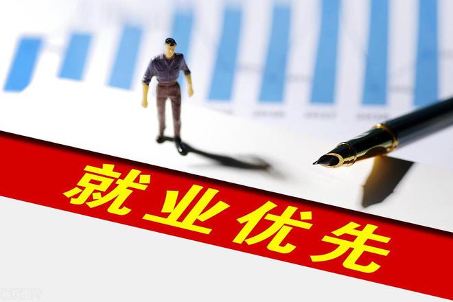 本科就业率出炉：倒数前10的专业竟有医学10大新坑专业有哪些？(图5)