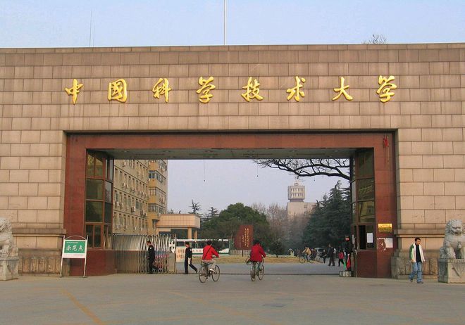 2024中国重点大学指数排名前五：清华落榜北大仅第四第一凭啥(图9)