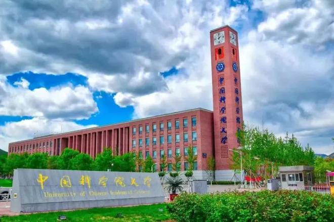 2024中国重点大学指数排名前五：清华落榜北大仅第四第一凭啥(图11)