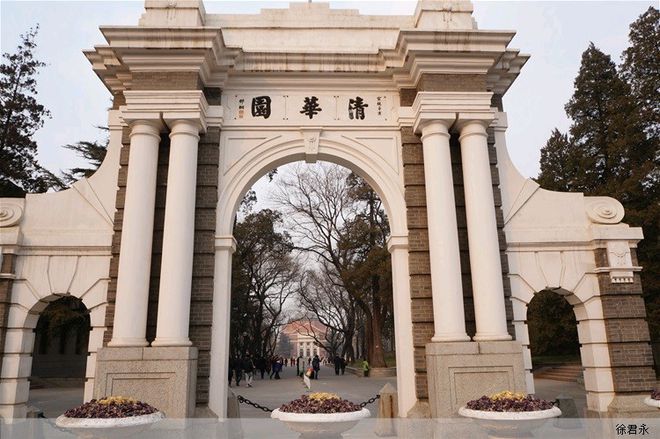 2024中国重点大学指数排名前五：清华落榜北大仅第四第一凭啥(图6)