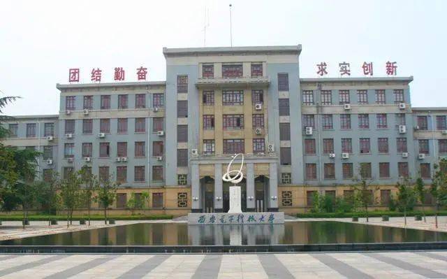 我国纯211大学排名大调整！北交大第四南理工第七南农第13明博体育平台(图4)