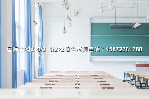 明博体育APP2024中国四川大学3加1好不好榜单一览(图3)