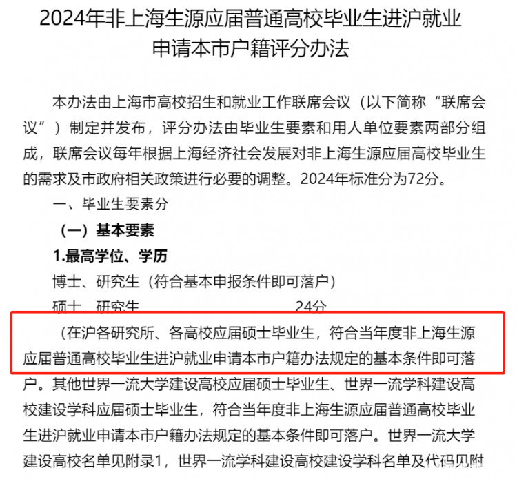 明博体育官网学费最低仅2万！全国46所985211院校全日制MBA汇总(图1)